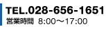 TEL.028-656-1651
営業時間 8:00〜17:00